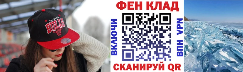 Купить где  Иланский  АМФ 97% 