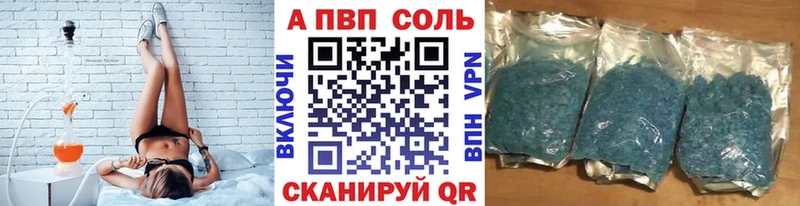 A PVP VHQ Иланский