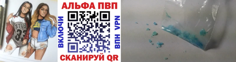 Купить где  Иланский  Альфа ПВП Crystall 