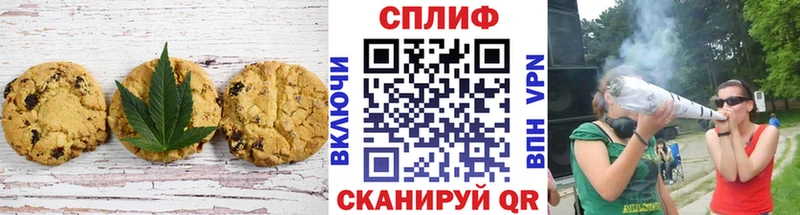 Canna-Cookies марихуана  Купить где  Иланский 