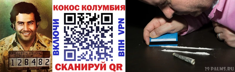 COCAIN Перу  Купить где  Иланский 