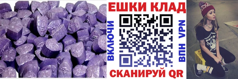 Купить закладки  Иланский  Ecstasy диски 