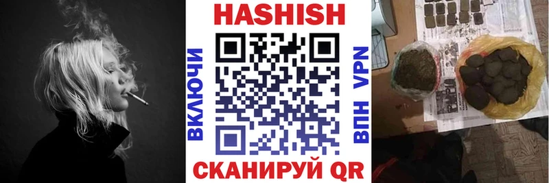 ГАШИШ ice o lator Иланский