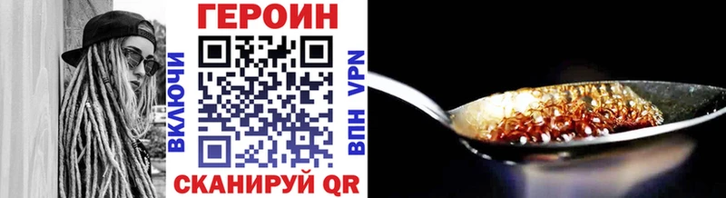 ГЕРОИН гречка  Купить где  Иланский 
