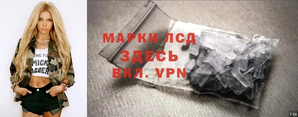 кокаин перу Горняк