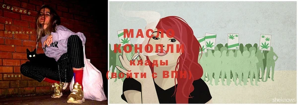 кристаллы Горнозаводск