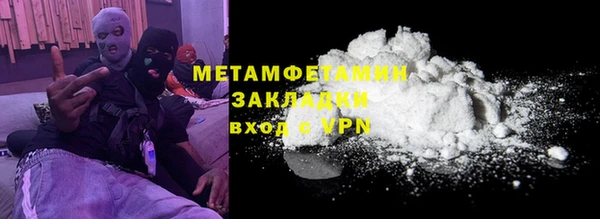 кристаллы Горнозаводск