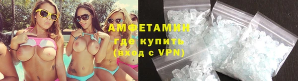 кристаллы Горнозаводск