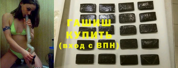 кокаин перу Горняк