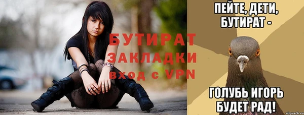 кристаллы Горнозаводск
