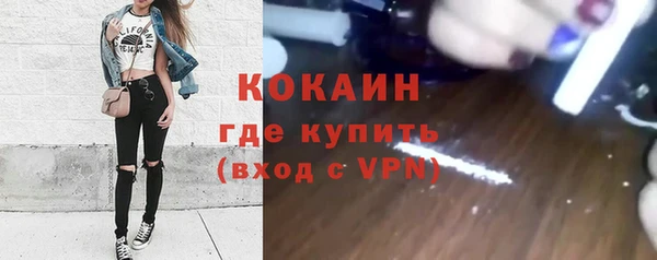 кокаин перу Горняк
