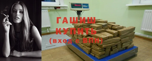 кристаллы Горнозаводск