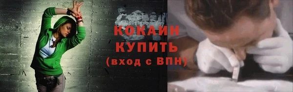 кокаин перу Горняк