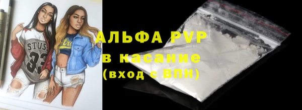 скорость Горно-Алтайск