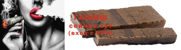 ГАЛЛЮЦИНОГЕННЫЕ ГРИБЫ Гусиноозёрск