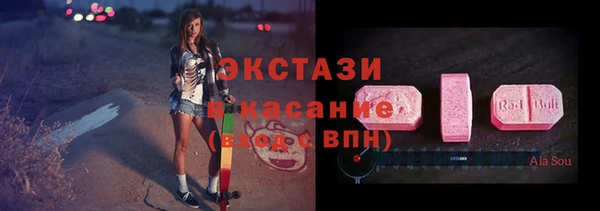ГАЛЛЮЦИНОГЕННЫЕ ГРИБЫ Гусиноозёрск
