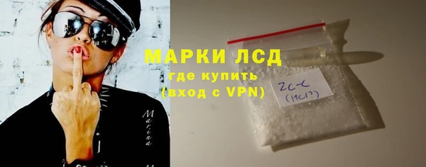 кристаллы Горнозаводск