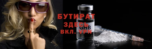 мефедрон Гусь-Хрустальный