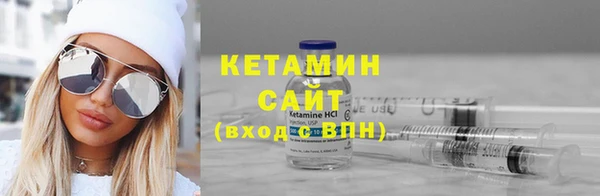 кристаллы Горнозаводск