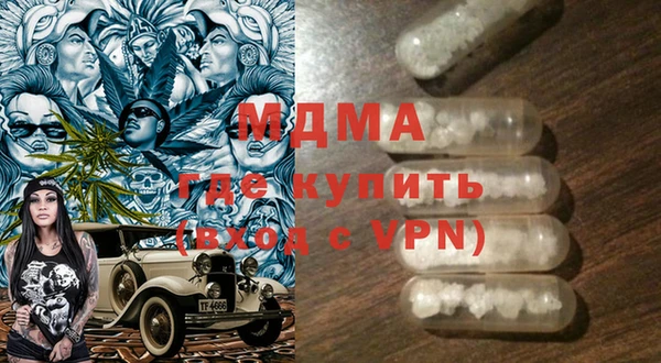 кристаллы Горнозаводск