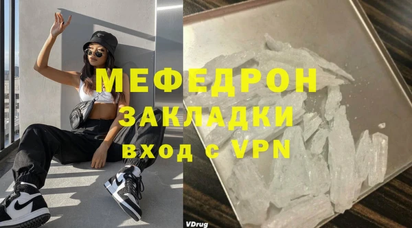 кокаин перу Горняк