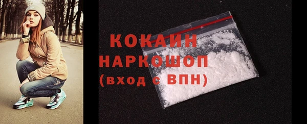 мефедрон Гусь-Хрустальный