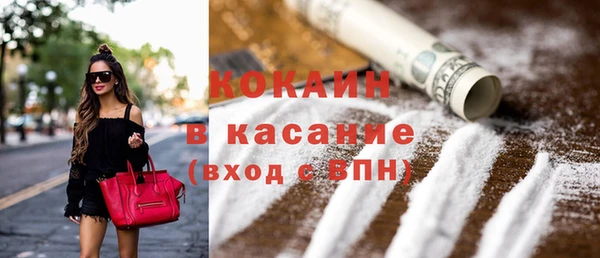 кокаин перу Горняк