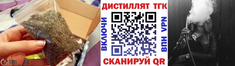 Купить где  Иланский  Дистиллят ТГК THC oil 