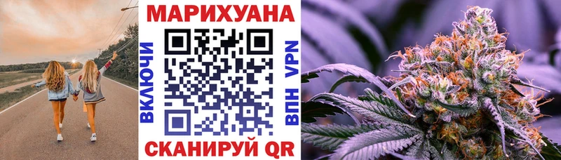Марихуана AK-47  Купить где  Иланский 